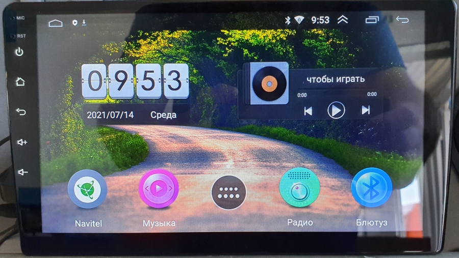 Мультимедийная система 9"  -2/16 GB android 9.1 