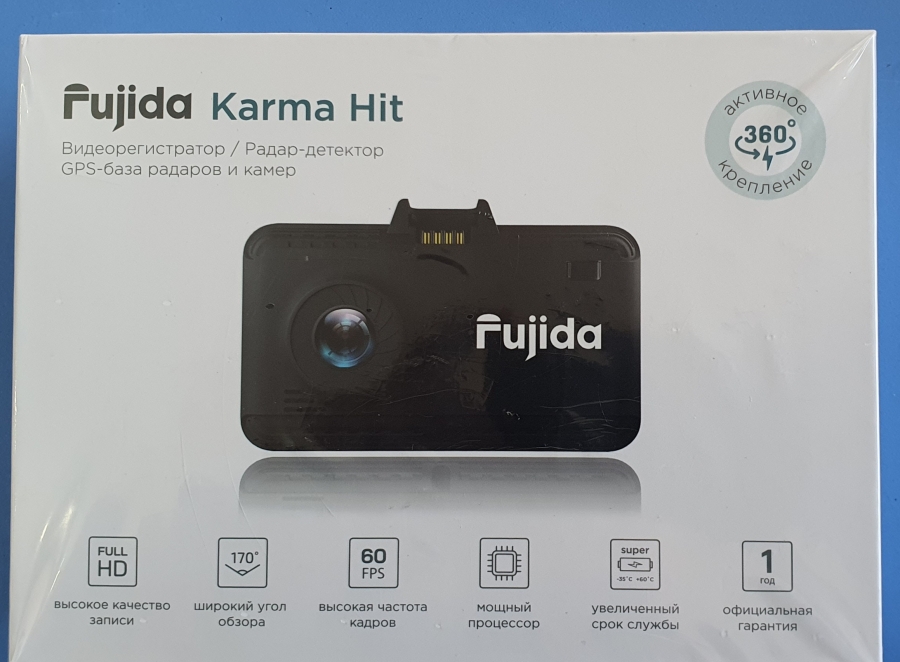 Fujida Karma Hit 